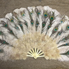Beige camel Peacock Marabou Ostrich Feathers Fan 27"x 53" With Travel leather Bag.